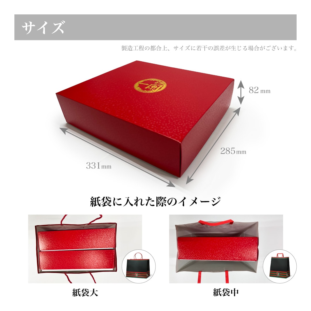 一蘭 福多か 旨辛コク増し付き プレミアムセット | ギフト・贈り物に【化粧箱入り】
