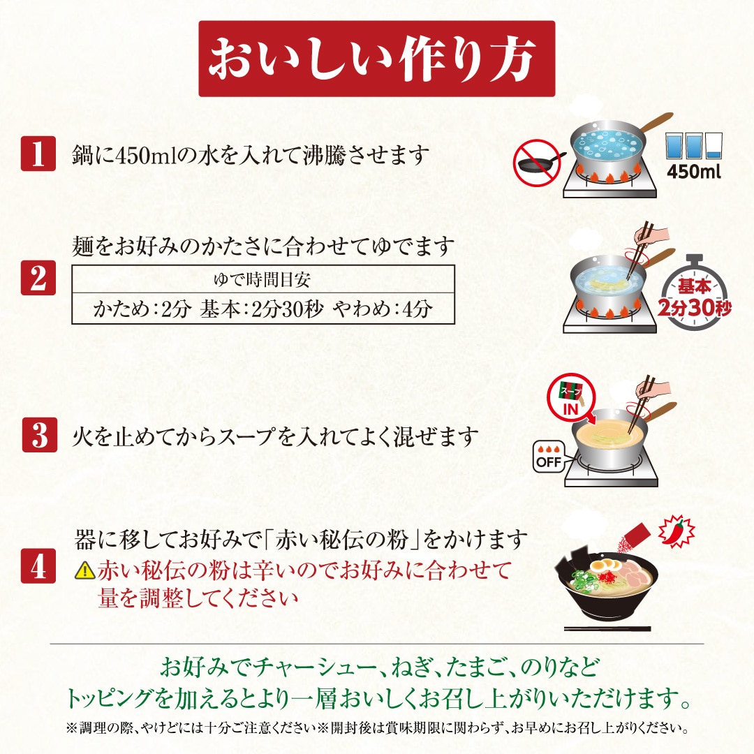 【おまとめ買い】一蘭ラーメン 博多細麺ストレート(5食入)×24箱