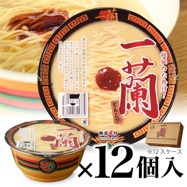 <+300pt>【12個入】一蘭 とんこつ(カップ)