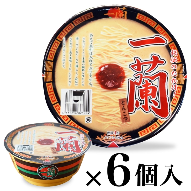 一蘭カップラーメン 12個入り 1ケ-ス | www.bonitaexclusive.com