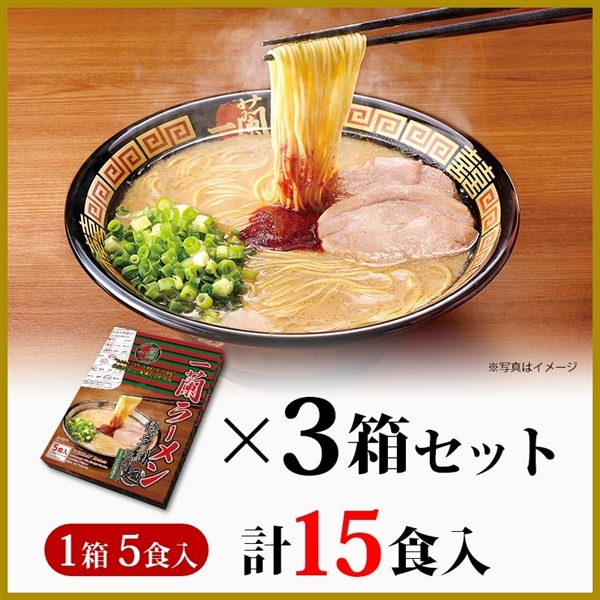  【定期便】博多細麺（5食入）3箱セット【送料無料】