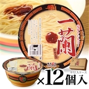 <+300pt>【12個入】一蘭 とんこつ(カップ)