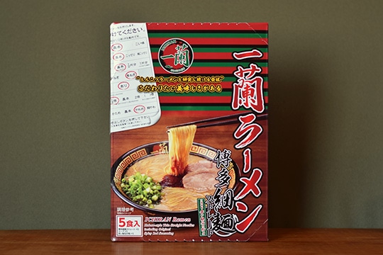 博多細麺5食入