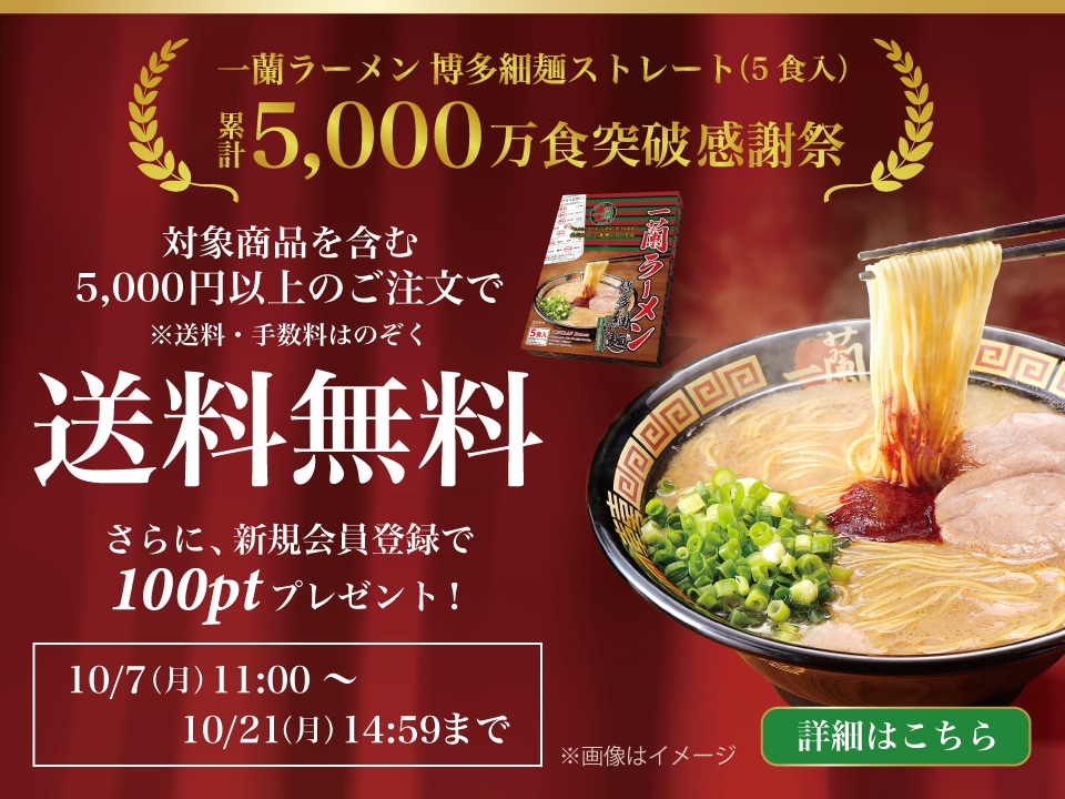 きつねラーメン様専用 きつねラーメン様】 きつねラーメン様⭐︎専用