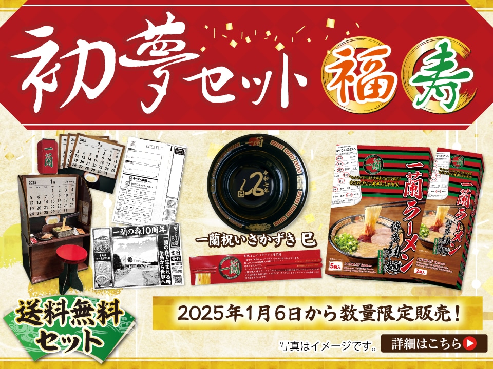mini HOUSE 80サイズ 超お得9点セット いきかえり